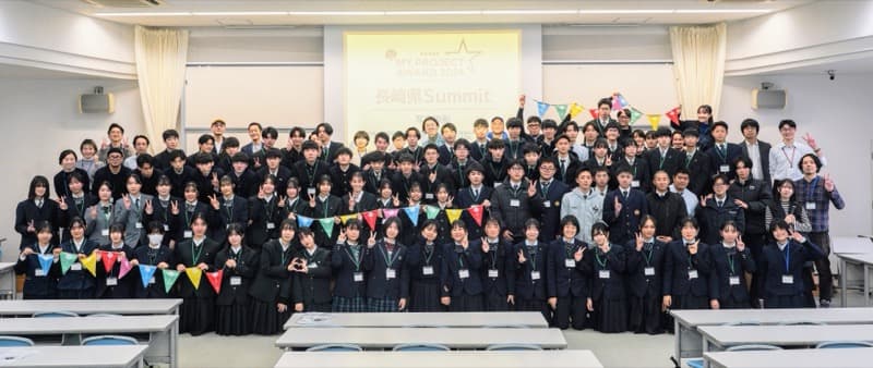 マイプロジェクト長崎県Summit — 高校生の探究学習発表大会