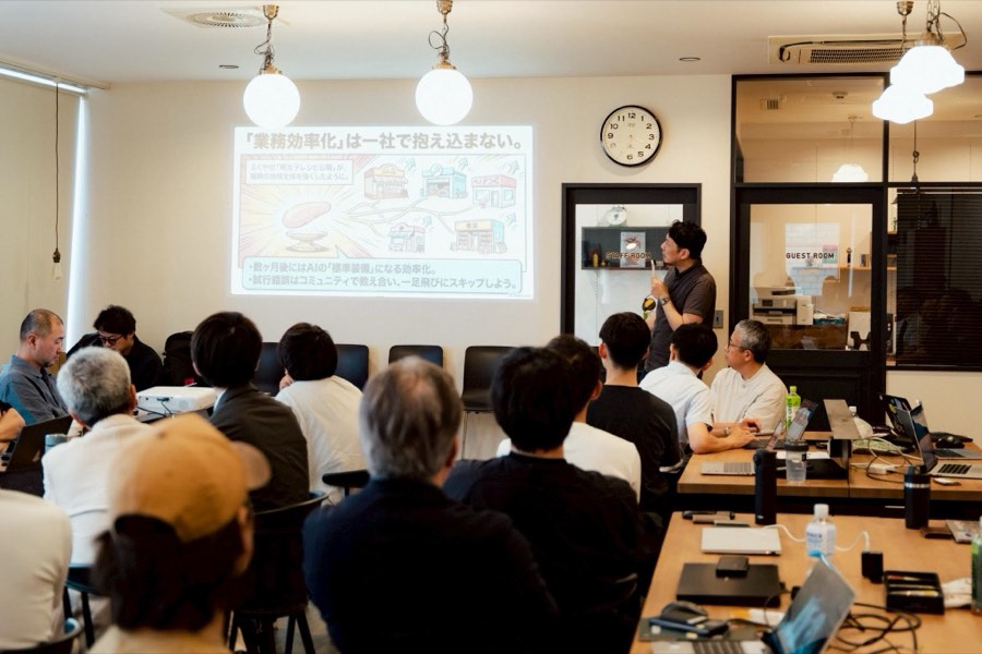 会場の様子